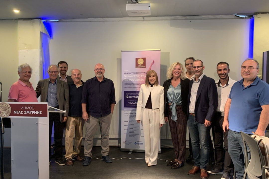 ΜΕ ΜΕΓΑΛΗ ΕΠΙΤΥΧΙΑ Η ΗΜΕΡΙΔΑ ΓΙΑ ΤΗΝ ΠΑΧΥΣΑΡΚΙΑ