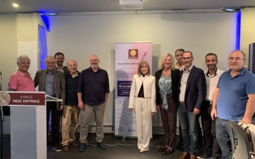 ΜΕ ΜΕΓΑΛΗ ΕΠΙΤΥΧΙΑ Η ΗΜΕΡΙΔΑ ΓΙΑ ΤΗΝ ΠΑΧΥΣΑΡΚΙΑ