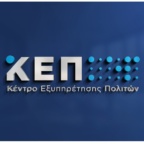 ΝΕΑ ΥΠΗΡΕΣΙΑ ΣΤΑ ΚΕΠ ΓΙΑ ΤΙΣ ΑΔΕΙΕΣ ΟΔΗΓΗΣΗΣ