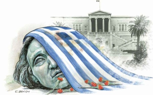 ΔΗΛΩΣΗ ΤΟΥ ΔΗΜΑΡΧΟΥ ΝΕΑΣ ΣΜΥΡΝΗΣ ΓΙΩΡΓΟΥ ΚΟΥΤΕΛΑΚΗ ΓΙΑ ΤΗΝ ΕΠΕΤΕΙΟ ΤΟΥ ΠΟΛΥΤΕΧΝΕΙΟΥ