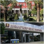 ΜΝΗΜΟΝΙΟ ΣΥΝΕΡΓΑΣΙΑΣ ΑΝΑΜΕΣΑ ΣΤΟ ΔΗΜΟ ΝΕΑΣ ΣΜΥΡΝΗΣ ΚΑΙ ΤΟ ΠΑΝΤΕΙΟ ΠΑΝΕΠΙΣΤΗΜΙΟ