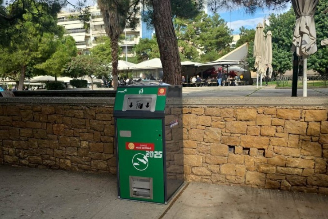 ΝΕΟΙ ΑΥΤΟΣΥΜΠΙΕΖΟΜΕΝΟΙ ΚΑΔΟΙ ΣΤΗΝ ΠΛΑΤΕΙΑ