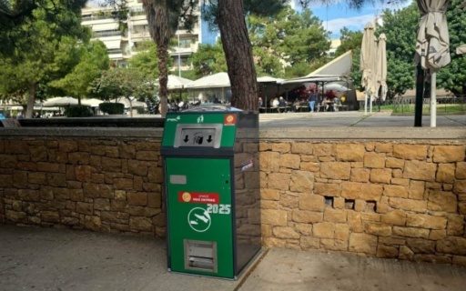 ΝΕΟΙ ΑΥΤΟΣΥΜΠΙΕΖΟΜΕΝΟΙ ΚΑΔΟΙ ΣΤΗΝ ΠΛΑΤΕΙΑ