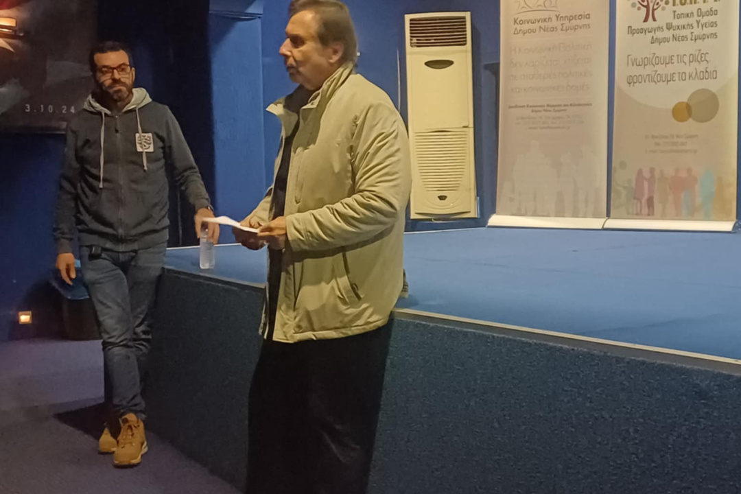 ΟΛΟΚΛΗΡΩΘΗΚΕ ΓΙΑ ΤΟ 2025 Ο ΚΥΚΛΟΣ ΔΡΑΣΕΩΝ ΤΗΣ Τ.Ο.Π.Ψ.Υ ΔΗΜΟΥ ΝΕΑΣ ΣΜΥΡΝΗΣ