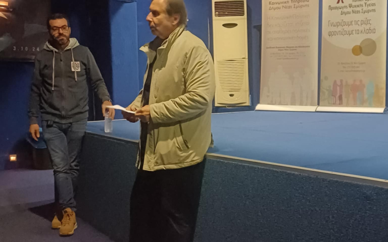 ΟΛΟΚΛΗΡΩΘΗΚΕ ΓΙΑ ΤΟ 2025 Ο ΚΥΚΛΟΣ ΔΡΑΣΕΩΝ ΤΗΣ Τ.Ο.Π.Ψ.Υ ΔΗΜΟΥ ΝΕΑΣ ΣΜΥΡΝΗΣ