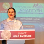ΜΕΓΑΛΗ ΑΝΤΑΠΟΚΡΙΣΗ ΣΤΗΝ ΕΚΔΗΛΩΣΗ ΓΙΑ ΤΑ ΕΠΙΔΟΤΟΥΜΕΝΑ ΠΡΟΓΡΑΜΜΑΤΑ ΣΤΗ ΝΕΑ ΣΜΥΡΝΗ