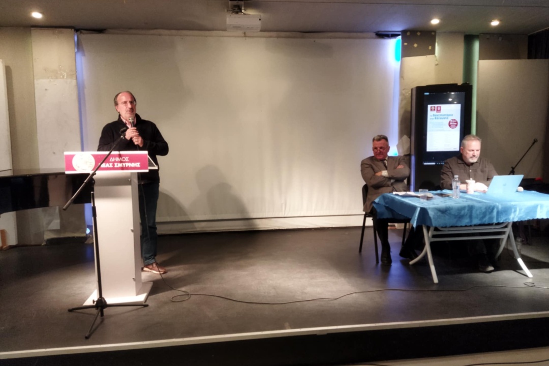 ΑΘΡΟΑ ΠΡΟΣΕΛΕΥΣΗ ΣΤΟ 1ο ΣΕΜΙΝΑΡΙΟ ΠΟΛΙΤΙΚΗΣ & ΙΣΤΟΡΙΑΣ