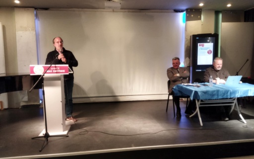 ΑΘΡΟΑ ΠΡΟΣΕΛΕΥΣΗ ΣΤΟ 1ο ΣΕΜΙΝΑΡΙΟ ΠΟΛΙΤΙΚΗΣ & ΙΣΤΟΡΙΑΣ