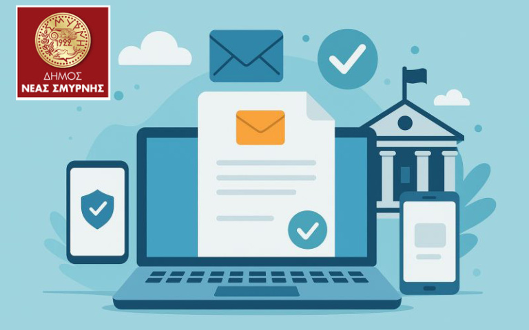 ΝΕΕΣ ΨΗΦΙΑΚΕΣ ΕΥΚΟΛΙΕΣ ΓΙΑ ΤΟΥΣ ΔΗΜΟΤΕΣ