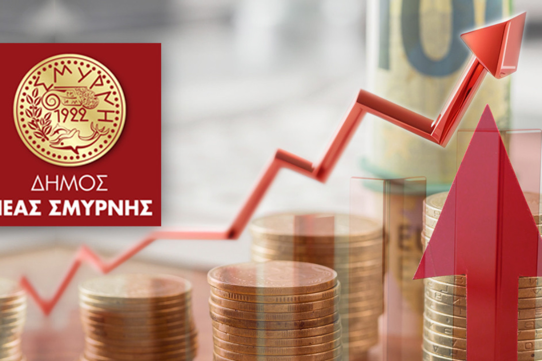 ΠΛΕΟΝΑΣΜΑ 2.900.000€ ΣΤΟΝ ΙΣΟΛΟΓΙΣΜΟ 2024 ΓΙΑ ΤΟΝ ΔΗΜΟ ΝΕΑΣ ΣΜΥΡΝΗΣ