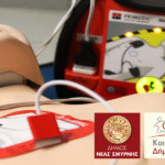 ΕΠΕΚΤΕΙΝΕΤΑΙ ΤΟ ΔΙΚΤΥΟ ΑΠΙΝΙΔΩΤΩΝ ΣΤΗ ΝΕΑ ΣΜΥΡΝΗ