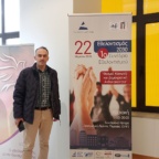 1ο ΣΥΝΕΔΡΙΟ ΕΘΕΛΟΝΤΙΣΜΟΥ ΜΕ ΣΥΜΜΕΤΟΧΗ ΤΟΥ ΔΗΜΟΥ ΝΕΑΣ ΣΜΥΡΝΗΣ