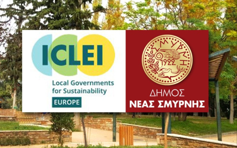 ΜΕΛΟΣ ΣΤΟΝ ΠΑΓΚΟΣΜΙΟ ΟΡΓΑΝΙΣΜΟ ΒΙΩΣΙΜΗΣ ΑΝΑΠΤΥΞΗΣ Ο ΔΗΜΟΣ ΝΕΑΣ ΣΜΥΡΝΗΣ