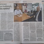 Γ. ΚΟΥΤΕΛΑΚΗΣ: «H ΑΥΤΟΔΙΟΙΚΗΣΗ ΧΩΡΙΣ ΣΥΝΑΙΣΘΗΜΑ ΕΙΝΑΙ ΕΤΑΙΡΙΑ»