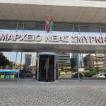 ΣΤΟ ΔΗΜΑΡΧΕΙΟ ΝΕΑΣ ΣΜΥΡΝΗΣ Η ΣΗΜΑΙΑ ΤΗΣ ΠΑΛΑΙΣΤΙΝΗΣ