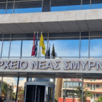 ΣΤΟ ΔΗΜΑΡΧΕΙΟ ΝΕΑΣ ΣΜΥΡΝΗΣ Η ΠΟΝΤΙΑΚΗ ΣΗΜΑΙΑ