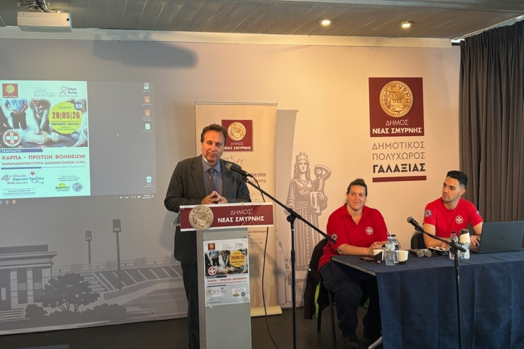 ΜΑΘΗΜΑΤΑ ΖΩΗΣ ΣΤΟ ΣΕΜΙΝΑΡΙΟ ΚΑΡΠΑ ΚΑΙ ΠΡΩΤΩΝ ΒΟΗΘΕΙΩΝ