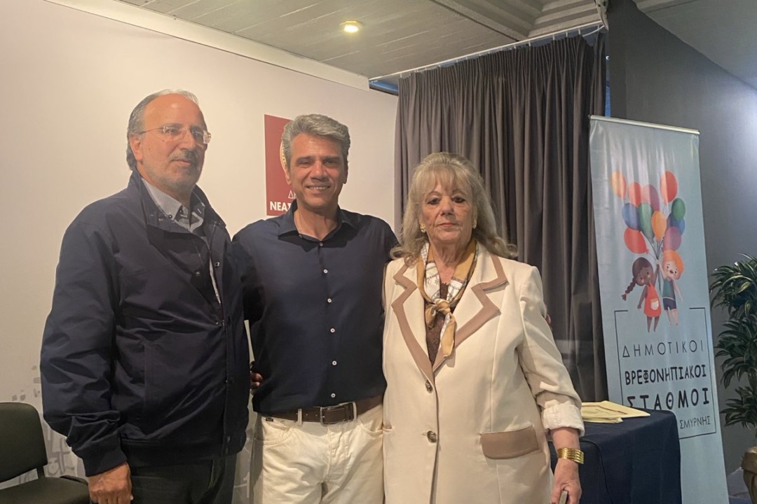 ΜΕΓΑΛΗ ΑΝΤΑΠΟΚΡΙΣΗ ΣΤΗΝ ΕΚΔΗΛΩΣΗ ΓΙΑ ΤΗΝ ΓΟΝΕΪΚΟΤΗΤΑ