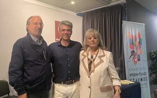 ΜΕΓΑΛΗ ΑΝΤΑΠΟΚΡΙΣΗ ΣΤΗΝ ΕΚΔΗΛΩΣΗ ΓΙΑ ΤΗΝ ΓΟΝΕΪΚΟΤΗΤΑ