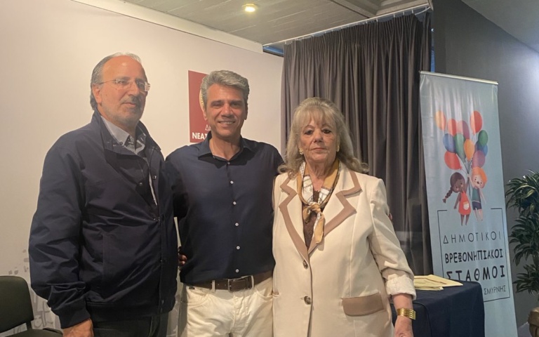 ΜΕΓΑΛΗ ΑΝΤΑΠΟΚΡΙΣΗ ΣΤΗΝ ΕΚΔΗΛΩΣΗ ΓΙΑ ΤΗΝ ΓΟΝΕΪΚΟΤΗΤΑ