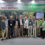 ΑΝΟΙΞΕ ΤΙΣ ΠΥΛΕΣ ΤΗΣ Η ATTICA GREEN EXPO