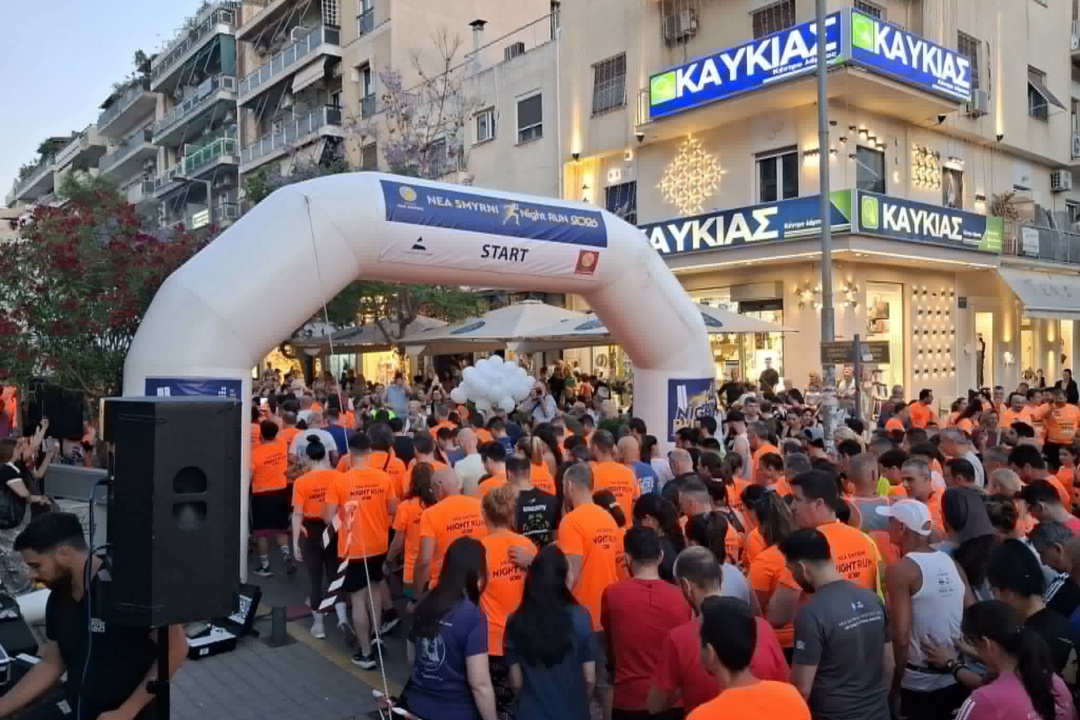NEA SMYRNI NIGHT RUN 2026: ΜΕΓΑΛΗ ΕΠΙΤΥΧΙΑ ΚΑΙ ΤΕΡΑΣΤΙΑ ΣΥΜΜΕΤΟΧΗ ΣΤΗΝ ΑΘΛΗΤΙΚΗ ΓΙΟΡΤΗ ΤΗΣ ΠΟΛΗΣ