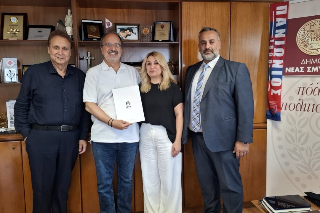 ΣΥΝΕΡΓΑΣΙΑ ΕΣΤΙΑΣ ΚΑΙ ΔΗΜΟΥ ΝΕΑΣ ΣΜΥΡΝΗΣ ΓΙΑ ΤΟΝ «ΟΙΚΟ ΓΑΛΗΝΗΣ»