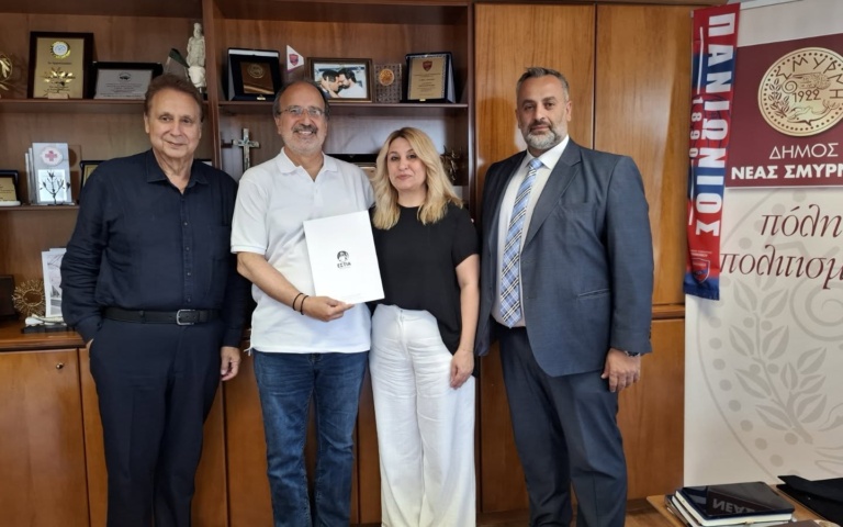 ΣΥΝΕΡΓΑΣΙΑ ΕΣΤΙΑΣ ΚΑΙ ΔΗΜΟΥ ΝΕΑΣ ΣΜΥΡΝΗΣ ΓΙΑ ΤΟΝ «ΟΙΚΟ ΓΑΛΗΝΗΣ»