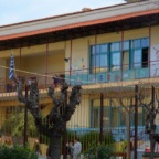 ΑΠΟΛΥΤΩΣ ΨΕΥΔΗ ΤΑ ΠΕΡΙ ΜΑΧΑΙΡΩΜΑΤΟΣ ΣΕ ΜΑΘΗΤΗ ΤΗΣ ΝΕΑΣ ΣΜΥΡΝΗΣ