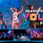 ΑΝΟΙΞΕ Η ΠΛΑΤΦΟΡΜΑ ΓΙΑ ΤΙΣ ΣΥΜΜΕΤΟΧΕΣ ΣΤΟ YOUTH FESTIVAL 2026
