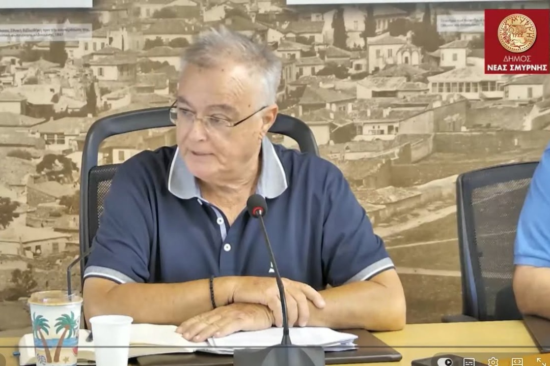 ΔΗΜΑΙΡΕΣΙΕΣ ΣΤΟΝ ΔΗΜΟ ΝΕΑΣ ΣΜΥΡΝΗΣ