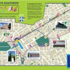 ΚΥΚΛΟΦΟΡΙΑΚΕΣ ΡΥΘΜΙΣΕΙΣ ΓΙΑ ΤΟ NEA SMYRNI HISTORICAL RUN 2026