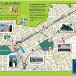 ΚΥΚΛΟΦΟΡΙΑΚΕΣ ΡΥΘΜΙΣΕΙΣ ΓΙΑ ΤΟ NEA SMYRNI HISTORICAL RUN 2026